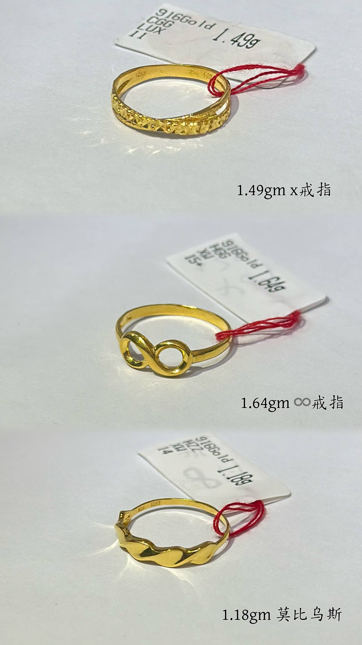 "Three gold rings with light weight where price is cheap"