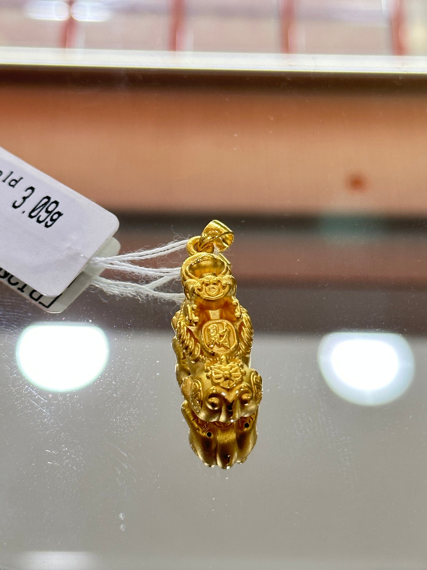 HuaShing 999/24k 足金貔貅吊坠/Pendent Pixiu